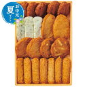 お中元 グルメ お中元 夏ギフト 【送料無料】 月揚庵 さつまあげ詰合せ(6種21個) お中元 ギフト お中元 夏ギフト 御中元 お返し お礼 ギフトセット お...
