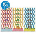 【クーポン有】 お中元 お菓子 お中元 夏ギフト Mooi Mooi ポテトーク お中元 ギフト プチギフト お菓子 お中元 夏ギフト 御中元 お返し お礼 ギ...