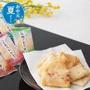 父の日 お菓子 お中元 夏ギフト 【送料無料】 〈百菓匠まえだ〉まえだ 感謝のきもち お中元 ギフト プチギフト お菓子 お中元 夏ギフト 御中元 お返し お礼...
