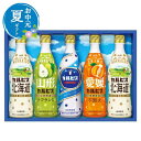 お中元 お中元 夏ギフト 【送料無料】 〈カルピス〉「カルピス」ギフトセット(5本) お中元 ギフト お中元 夏ギフト 御中元 お返し お礼 ギフトセット お菓...