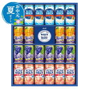 お中元 お中元 夏ギフト 【送料無料】 バラエティギフト(22本) お中元 ギフト お中元 夏ギフト 御中元 お返し お礼 ギフトセット お菓子 詰め合わせ 乳...