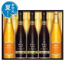 お中元 お中元 夏ギフト 【送料無料】 AGF ちょっと贅沢な珈琲店アイスプレミアムアソートギフト お中元 ギフト 敬老会 プレゼント デイサービス 施設 食べ物 安い お中元 夏ギフト 御中元 お返し お礼 ギフトセット お菓