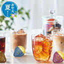 【クーポン有】 お中元 お中元 夏ギフト 【送料無料】 AGF ブレンディポーションアソートギフト お中元 ギフト 敬老会 プレゼント デイサービス 施設 食べ...