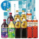お中元 お中元 夏ギフト 【送料無料】 ネスカフェ×UCC×ウェルチ 飲料バラエティギフト お中元 ギフト 敬老会 プレゼント デイサービス 施設 食べ物 安い お中元 夏ギフト 御中元 お返し お礼 ギフトセット お菓子 詰め