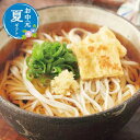 【クーポン有】 父の日 グルメ お中元 夏ギフト 【送料無料】 石丸製麺 素材にこだわった国産うどん詰合せ お中元 ギフト お中元 夏ギフト 御中元 お返し お礼 ギフトセット お菓子 詰め合わせ うどん お中元 ギフト 4000