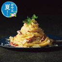 【クーポン有】 父の日 グルメ お中元 夏ギフト 【送料無料】 「低温長時間熟成乾燥」 プレミアムクラフトパスタセット お中元 夏ギフト お中元 夏ギフト 御中元 お返し お礼 ギフトセット お菓子 詰め合わせ 麺 お中元 夏ギフ