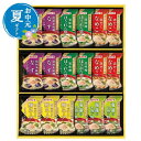 【クーポン有】 お中元 グルメ お中元 夏ギフト 【送料無料】 マルトモ 鰹節屋のこだわり椀(18食) お中元 ギフト お中元 夏ギフト 御中元 お返し お礼 ...