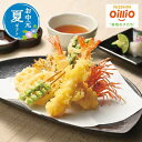 お中元 グルメ お中元 夏ギフト 【送料無料】 〈日清オイリオ〉日清 ヘルシーオイルバラエティギフト お中元 ギフト お中元 夏ギフト 御中元 お返し お礼 ギ...