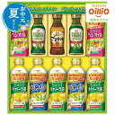 お中元 グルメ お中元 夏ギフト 【送料無料】 〈日清オイリオ〉日清 オイルバラエティギフト お中元 ギフト お中元 夏ギフト 御中元 お返し お礼 ギフトセッ...
