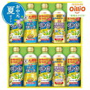 父の日 グルメ お中元 夏ギフト 【送料無料】 〈日清オイリオ〉日清 ヘルシーオイルバラエティギフト お中元 ギフト お中元 夏ギフト 御中元 お返し お礼 ギ...