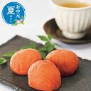 【クーポン有】 お中元 グルメ お中元 夏ギフト 【送料無料】 紀州南高梅 うす塩味天味梅干(400g) お中元 ギフト お中元 夏ギフト 御中元 お返し お礼...