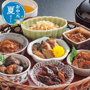 お中元 グルメ お中元 夏ギフト 【送料無料】 京都糸源 ちいさなごはんのおとも お中元 ギフト お中元 夏ギフト 御中元 お返し お礼 ギフトセット お菓子 ...