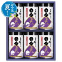 【クーポン有】 父の日 グルメ お中元 夏ギフト 【送料無料】 白子のり 味のり卓上詰合せ お中元 ギフト お中元 夏ギフト 御中元 お返し お礼 ギフトセット...