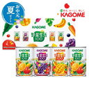 お中元 お中元 夏ギフト 【送料無料】 カゴメ 野菜生活(4本) お中元 ギフト お中元 夏ギフト 御中元 お返し お礼 ギフトセット お菓子 詰め合わせ 野菜...