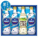 お中元 お中元 夏ギフト 【送料無料】 〈カルピス〉「カルピス」ギフトセット (4本) お中元 ギフト お中元 夏ギフト 御中元 お返し お礼 ギフトセット お...