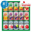 【クーポン有】 お中元 お中元 夏ギフト 【送料無料】 カゴメ すこやかファミリーギフト(15本) お中元 ギフト お中元 夏ギフト 御中元 お返し お礼 ギフ...