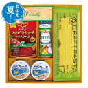 【クーポン有】 お中元 グルメ お中元 夏ギフト 【送料無料】 ミカドヘルシー ギフト お中元 夏ギフト 御中元 お返し お礼 ギフトセット お菓子 詰め合わせ...