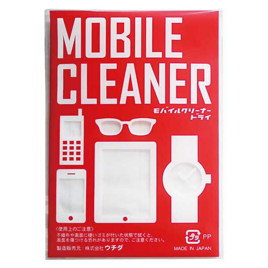 【RカードでP4倍】【9%OFF】 販促品 モバイルクリーナー 【送料無料】 モバイルクリーナードライ2枚入【1000個単位】 モバイルクリーナー 販促品 モバイルクリーナー 100円 人気 100円台 敬老会 プレゼント イベント セール