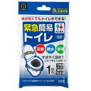 【P最大47倍】 防災グッズ 【送料無料】 緊急簡易トイレ【240個単位】 簡易トイレ 防災グッズ セット 防災訓練 販促品 簡易トイレ 200円 人気 100円台 敬老会 プレゼント イベント セール sale