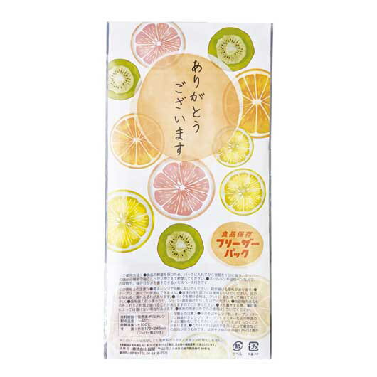 販促品 フリーザーバック 【送料無料】 フリーザーパック2枚入（名刺ポケット付）【1200個単位】 フリーザーバック 販促品 フリーザーバック 100円 人気 100円台 敬老会 プレゼント イベント セール sale