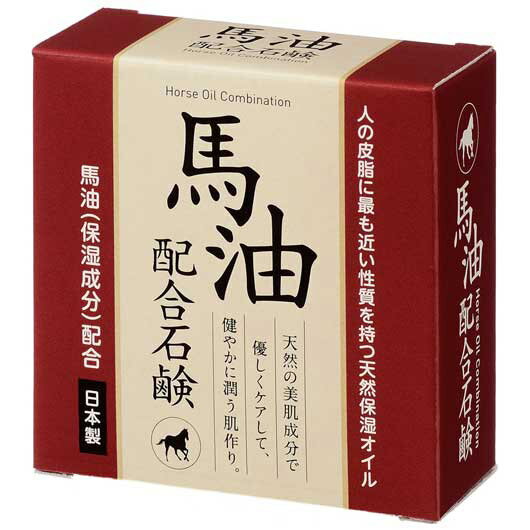 【P最大46倍】 プチギフト 石けん・ボディソープ 【送料無料】 馬油配合石けん80g【240個単位】 石けん・ボディソープ プチギフト 石け..