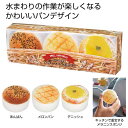 キッチン用品 スポンジ 【送料無料】 ちいさな幸せ メラミンパンスポンジ3個組 スポンジ 初盆 お返し 品 キッチン用品 スポンジ 400円 人気 300円台 ...