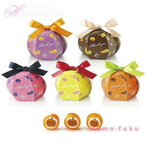 【20%OFF】ハロウィン お菓子 業務用 【あす楽】プチファニーパンプチン！（ハロウィンキャンディ）単品 プチギフト お菓子 ハロウィン 業務用 子供会 即納プチギフト 激安 キャンディー 200円 人気 キャンディー 200円台 敬老会 プレゼント 結婚式