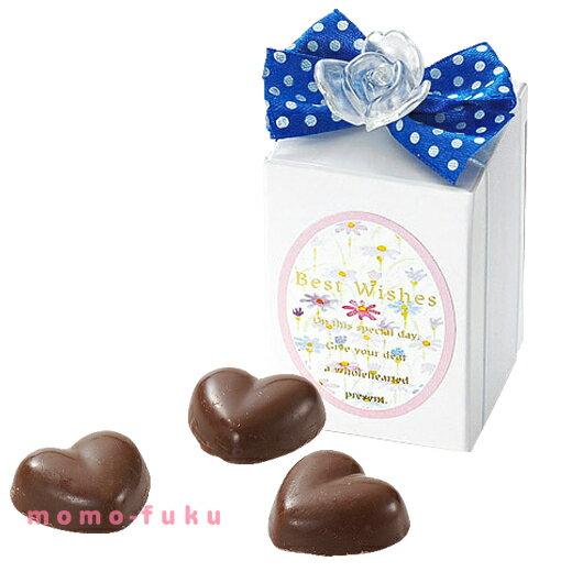 ジュエリー・サファイア(ハートチョコ)単品