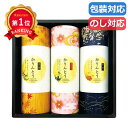 \楽天1位/ プチギフト お菓子 おしゃれ かりんとうギフト 15 かりんとう プチギフト お菓子 ギフト かりんとう 1500円 人気 1000円台 敬老会 ...