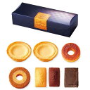 【クーポン有】【10%OFF】 クリスマス お菓子 個包装 ノワールマイスター スイーツアソートセットH バウムクーヘン プチギフト お菓子 引菓子 バウムクー...