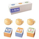 【10%OFF】 縁起物 味噌汁 縁喜八 ふくもなかお吸い物 味噌汁 縁起物 味噌汁 1000円 人気 900円台 敬老会 プレゼント 結婚式 二次会 国産 セ...