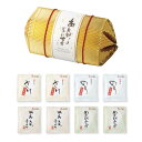 【クーポン有】【10%OFF】 縁起物 お茶漬け 黄金の俵 バラエティーセットB お茶漬け 縁起物 お茶漬け 1000円 人気 900円台 敬老会 プレゼント 結婚式 二次会 国産 セール sale