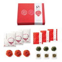 【クーポン有】【10%OFF】 縁起物 お茶漬け 縁・紀州南高梅茶漬けセット お茶漬け 縁起物 お茶漬け 1000円 人気 900円台 敬老会 プレゼント 結婚式 二次会 国産 セール sale