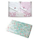 【10%OFF】 プチギフト 退職 タオル 「イヨノハナタバ」フェイスタオル2P フェイスタオル 初盆 お返し 品 縁起物 退職 産休 ありがとう 縁起物 フェイスタオル 2000円 人気 1000円台 敬老会 プレゼント 結婚式