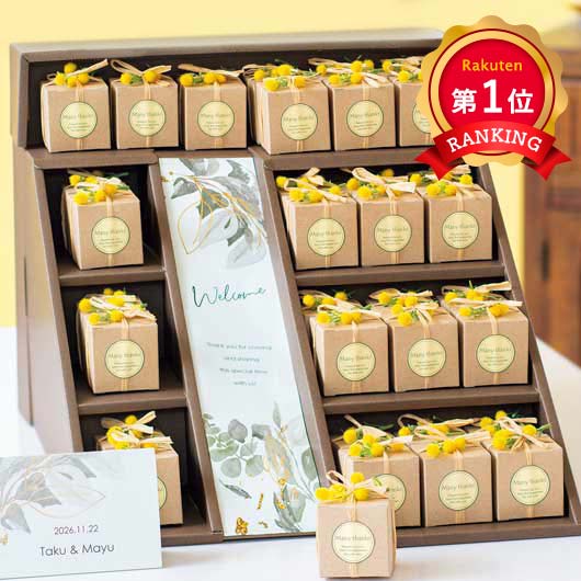 \楽天1位/【20%OFF】 クリスマス お菓子 個包装 【送料無料】 ミモザの花言葉 33個セット パイ プチギフト お菓子 プチギフト 激安 パイ 人気 敬...