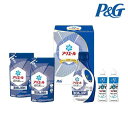 【クーポン有】 お中元 販促品 洗濯用洗剤 P&G アリエール液体洗剤セット 25E 洗濯用洗剤 結婚内祝 出産 快気内祝 新築内祝 法事 志 ギフト 香典返し...