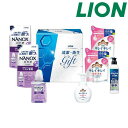 お中元 販促品 洗剤 〈LION〉ライオン 清潔・衛生ギフト LNS30 洗剤 結婚内祝 出産 快気内祝 新築内祝 法事 志 ギフト 香典返し 初盆 お返し 品...