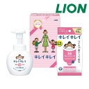 販促品 ハンドソープ 〈LION〉ライオン キレイキレイギフトセット 6A ハンドソープ 販促品 ハンドソープ 700円 人気 600円台 敬老会 プレゼント ...
