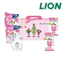 販促品 ハンドソープ 〈LION〉ライオン キレイキレイギフトセット 15V ハンドソープ 販促品 ハンドソープ 1500円 人気 1000円台 敬老会 プレゼ...
