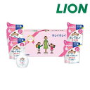 母の日 販促品 ハンドソープ 〈LION〉ライオン キレイキレイギフトセット 20 ハンドソープ 販促品 ハンドソープ 2000円 人気 2000円台 敬老会 ...