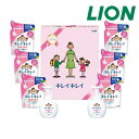 母の日 販促品 ハンドソープ 〈LION〉ライオン キレイキレイギフトセット 30 ハンドソープ 販促品 ハンドソープ 3000円 人気 3000円台 敬老会 ...