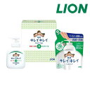【クーポン有】 販促品 ハンドソープ 〈LION〉ライオン キレイキレイ液体ハンドソープセット 6P ハンドソープ ウィルス対策 予防グッズ 衛生用品 販促品 ...