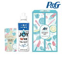 【今だけP最大47倍】 販促品 キッチン用洗剤 〈P&G〉らくらくキッチンセット 5C キッチン用洗剤 ご挨拶 引っ越し お礼 粗品 人気 喜ばれるギフト 初盆 お返し 品 500円 販促品 キッチン用洗剤 500円 人気 500円台 敬老会(4)