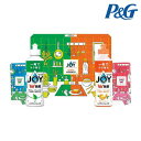 【クーポン有】 販促品 キッチン用洗剤 〈P&G〉ジョイカラフルキッチンセット CLFB10 キッチン用洗剤 結婚内祝 出産 快気内祝 新築内祝 法事 志 ギフ...