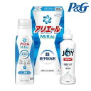 【クーポン有】 販促品 洗濯用洗剤 〈P&G〉ギフト工房 アリエールミライセット AM10 洗濯用洗剤 結婚内祝 出産 快気内祝 新築内祝 法事 志 ギフト 香...