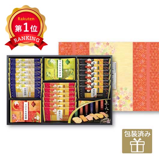 \楽天1位/【10%OFF】 お歳暮 ギフト 金澤兼六製菓 兼六の華15R あられ・おかき プチギフト お菓子 御歳暮 冬ギフト 結婚 出産 内祝い 香典返し ...