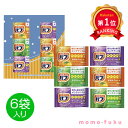\楽天1位/【10%OFF】 粗品 入浴剤 【送料無料】 バブ&リフレ入浴剤セット(6錠) 入浴剤セット ノベルティー 入浴剤セット 500円 人気 500円台...