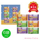 入浴剤 (500円程度) ＼楽天1位／【10%OFF】 粗品 入浴剤 【送料無料】 バブ＆リフレ入浴剤セット（6錠） 入浴剤セット ノベルティー 入浴剤セット 500円 人気 500円台 敬老会 プレゼント イベント バスソルト 入浴料 セール sale