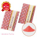 \楽天1位/【10%OFF】 異動 退職 お礼 ゆあみ 入浴剤 プチギフト 退職 産休 ありがとう 敬老会 プレゼント デイサービス プチギフト 入浴剤 300...