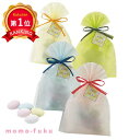 ＼楽天1位／【10%OFF】 運動会 参加賞 【あす楽】 カラフルドラジェ ドラジェ プチギフト お菓子 プチギフト 退職 大量 産休 即納 プチギフト ドラジェ 300円 人気 200円台 敬老会 プレゼント イベント 国産 スイーツ 和装